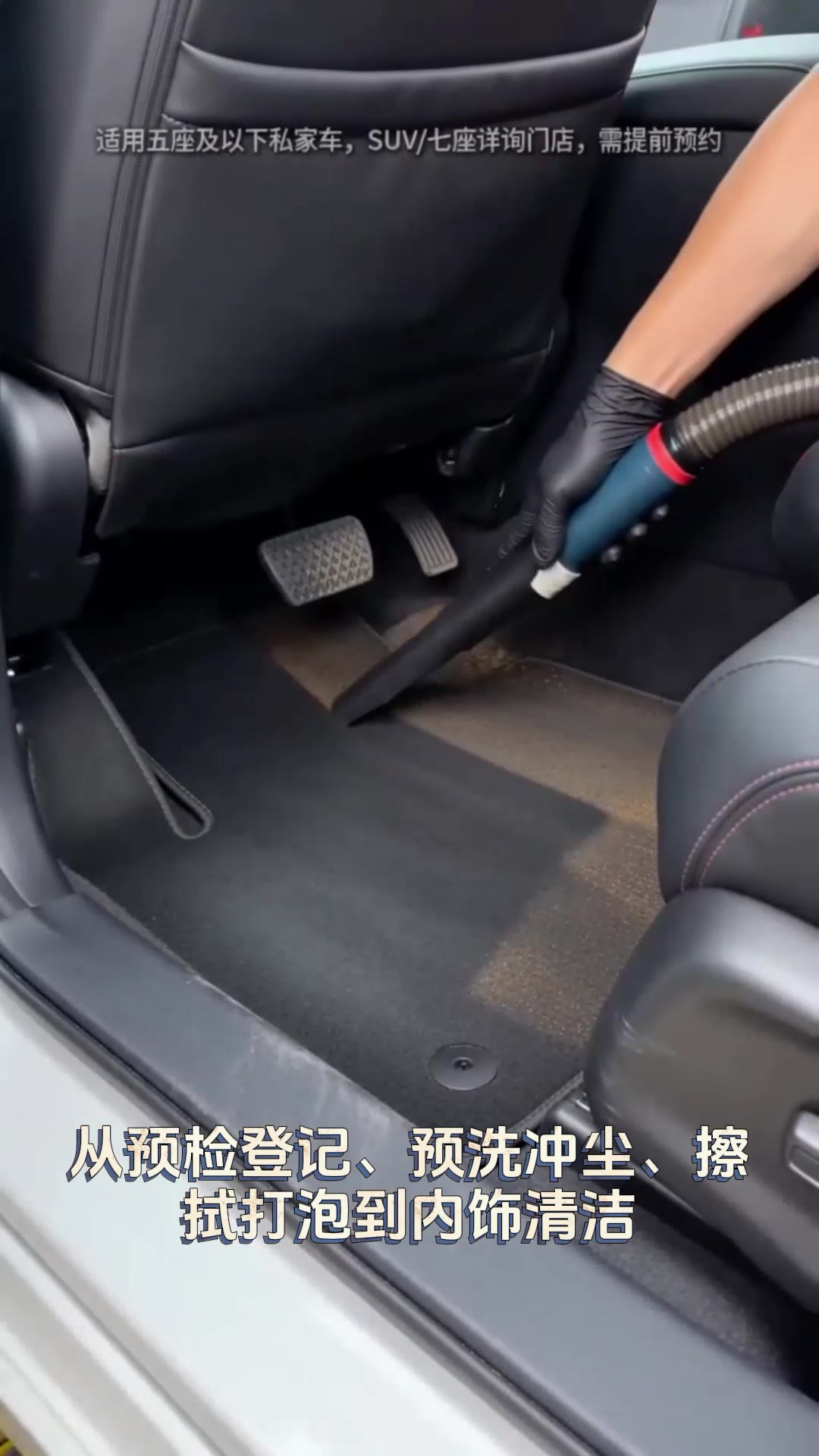 洗车标准化流程封面
